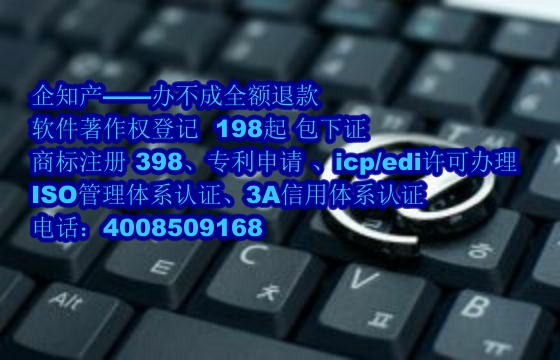AAA信用認證辦理流程與費用詳解